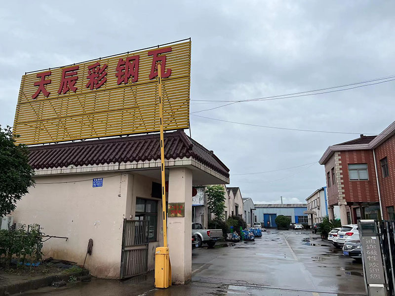 廠房